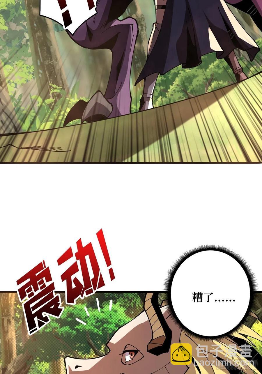 《开局就有王者号》才不要给你生孩子 第32页