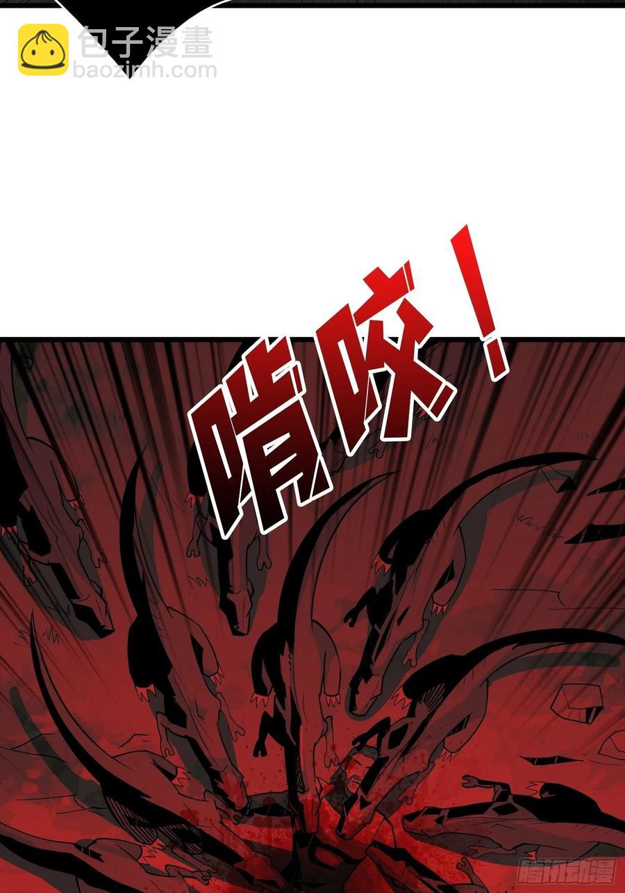 《开局就有王者号》才不要给你生孩子 第9页