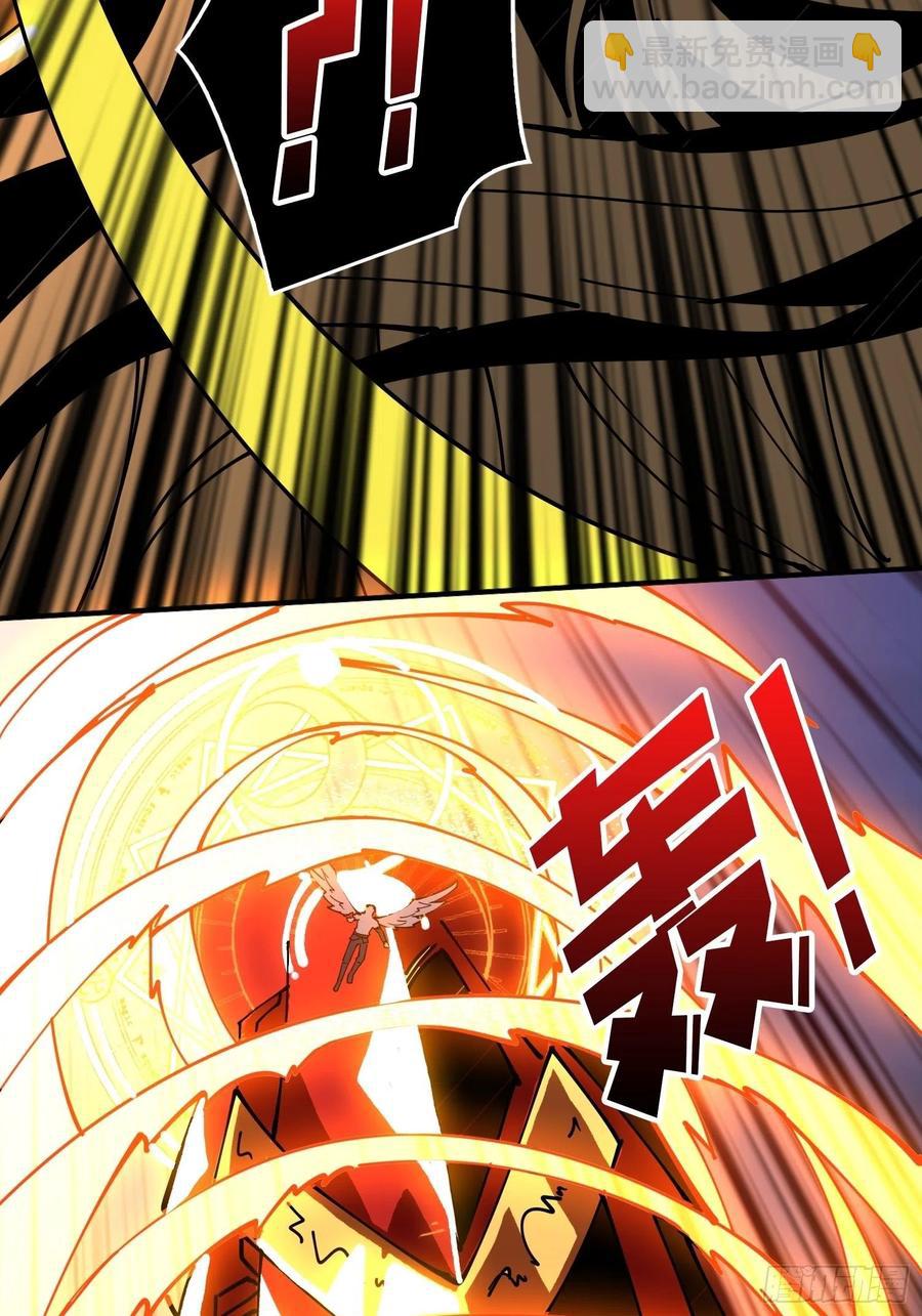 《开局就有王者号》炎魔的攻击天赋 第36页