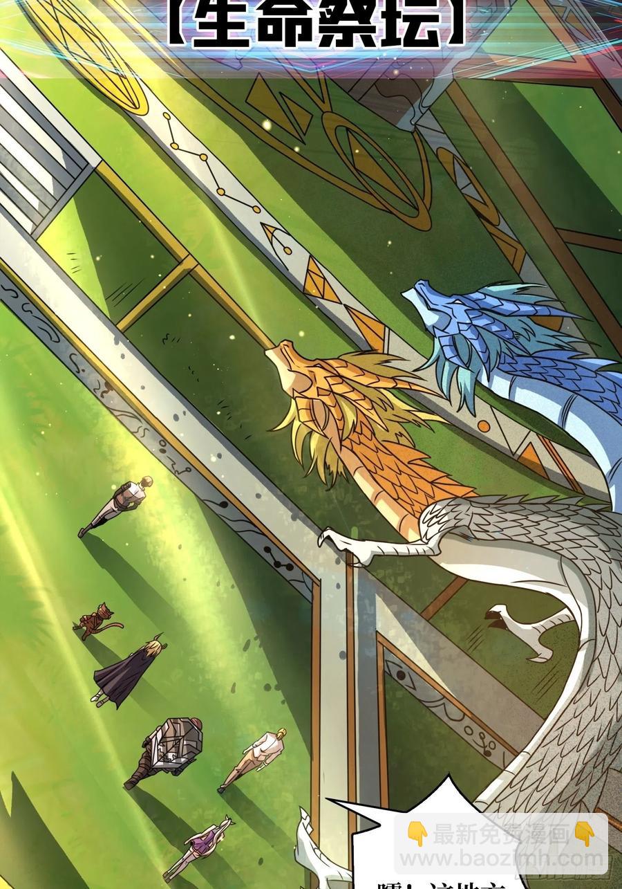 《开局就有王者号》炎魔的攻击天赋 第50页