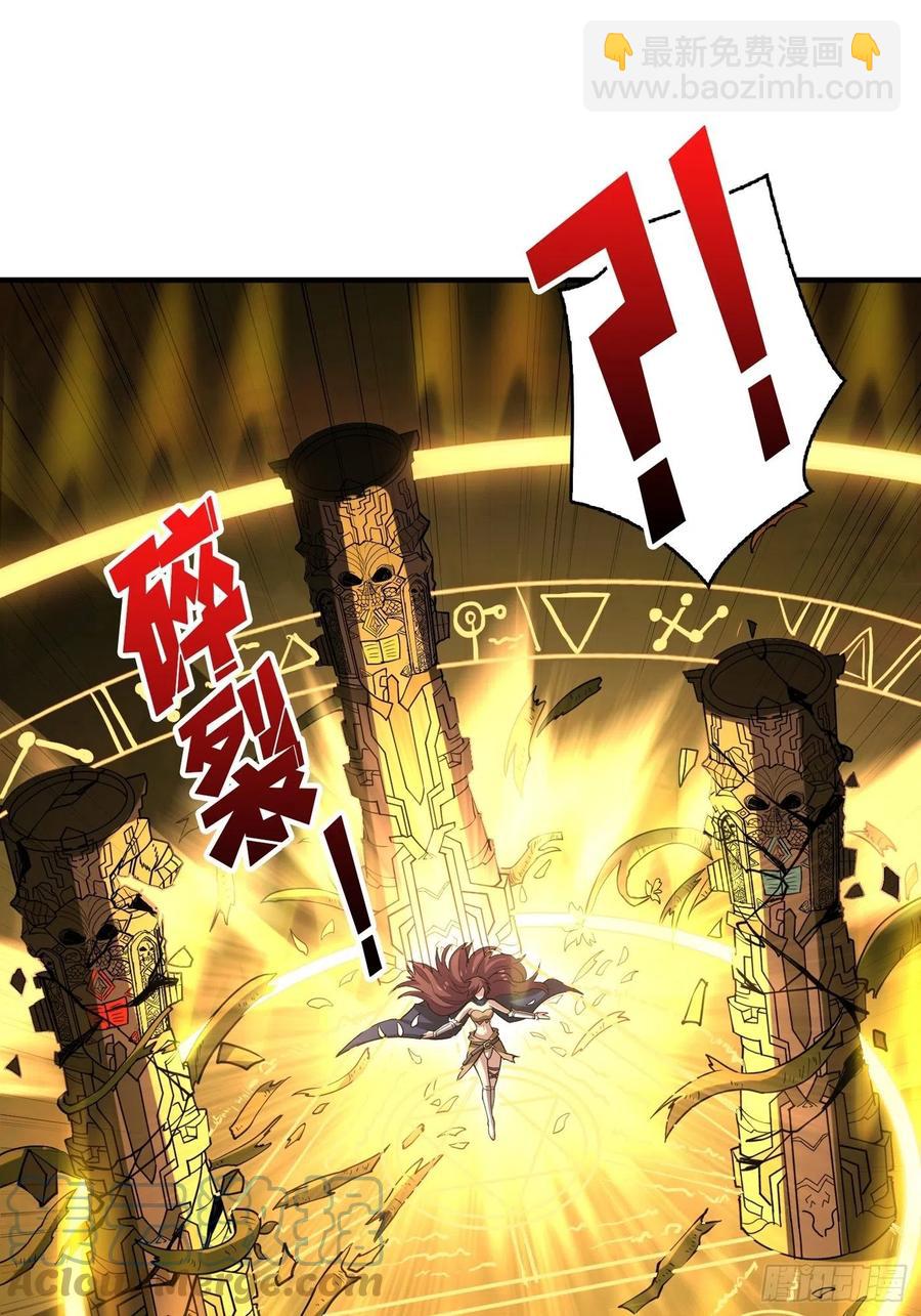 《开局就有王者号》神级药剂 第31页