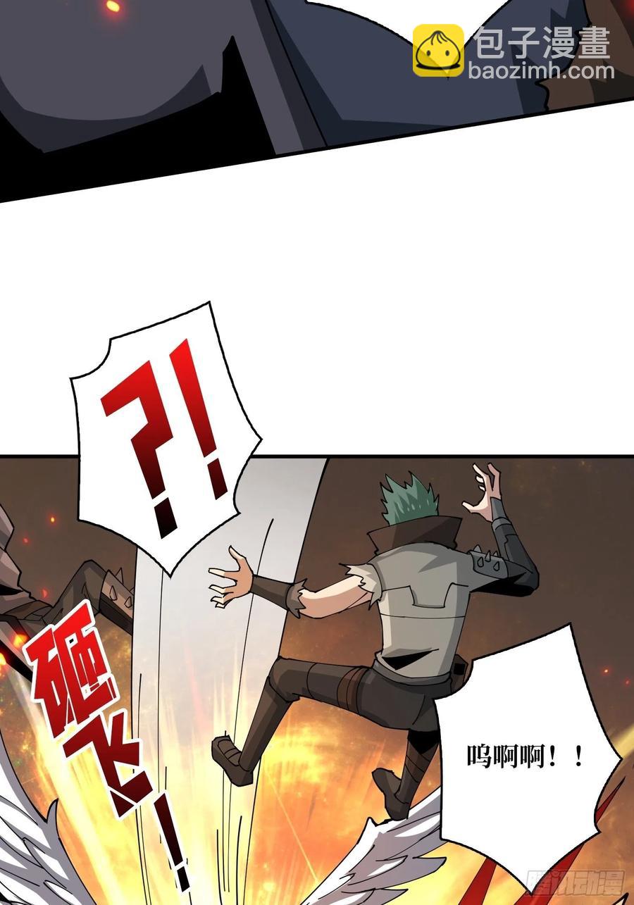 《开局就有王者号》新神的呼唤 第26页