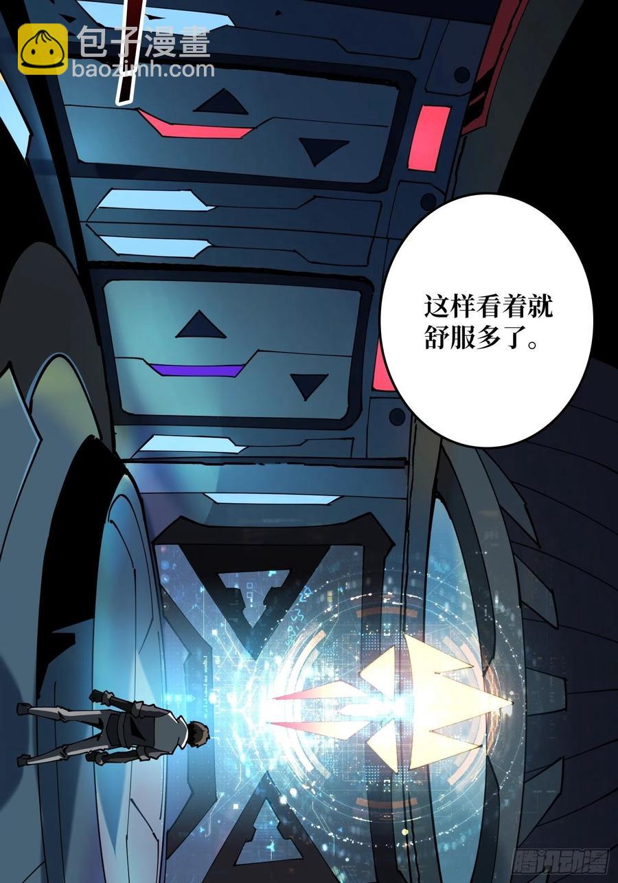 《开局就有王者号》我是老二？ 第6页