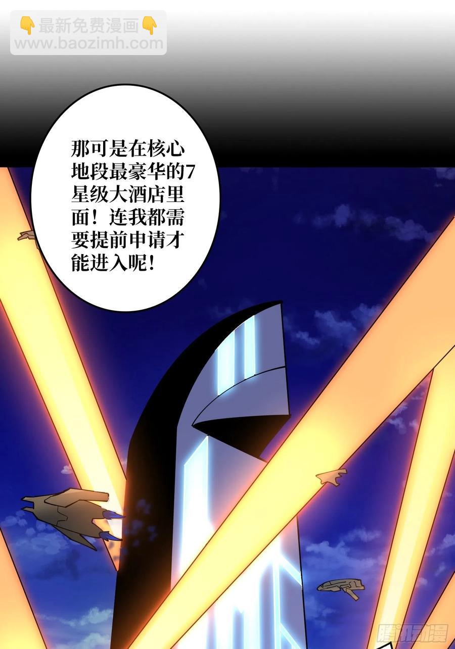 《开局就有王者号》净赚几个小目标 第17页