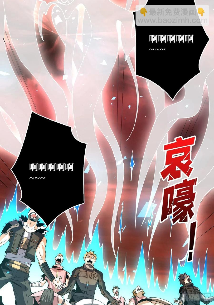 《开局就有王者号》灵魂收割 第12页