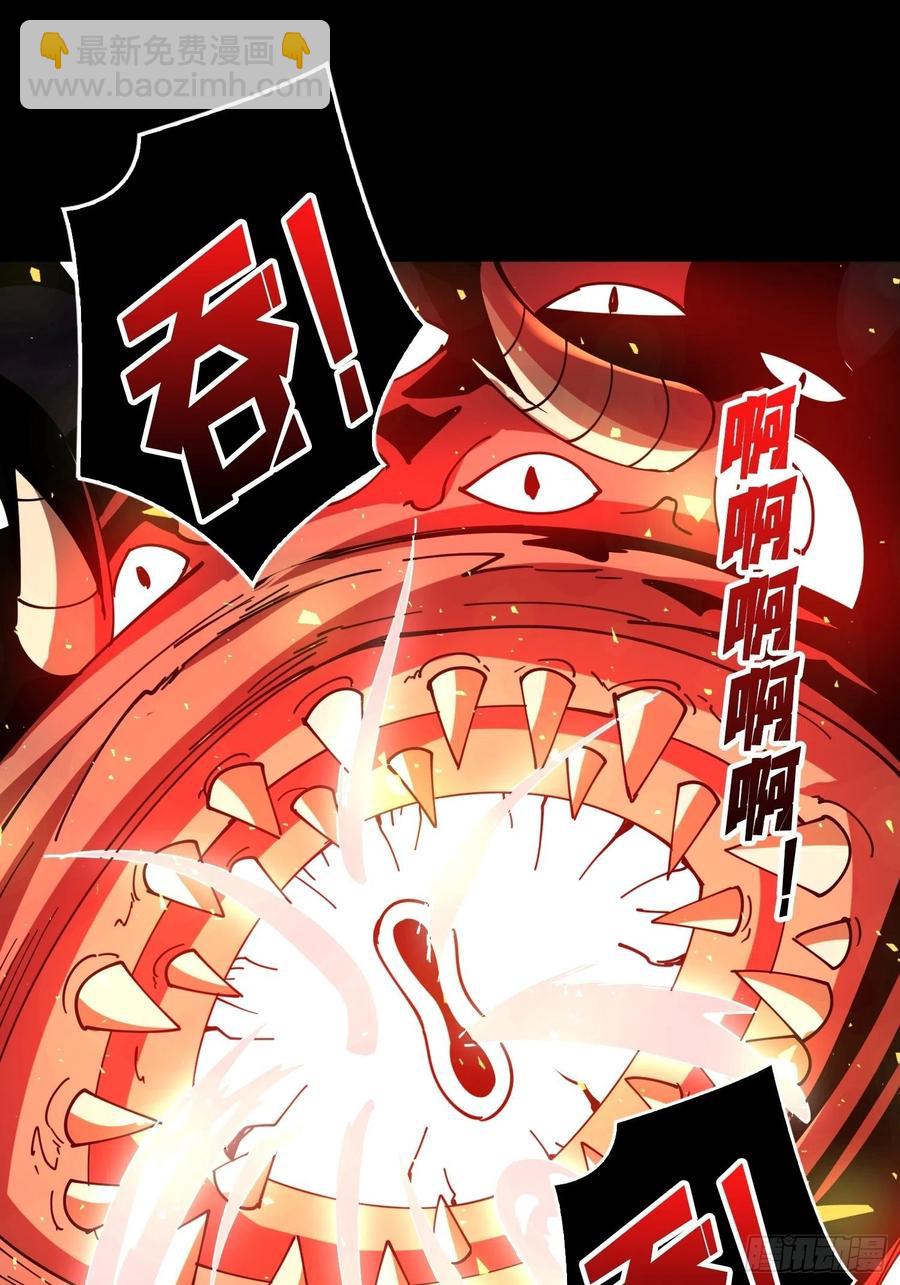 《开局就有王者号》灵魂收割 第18页