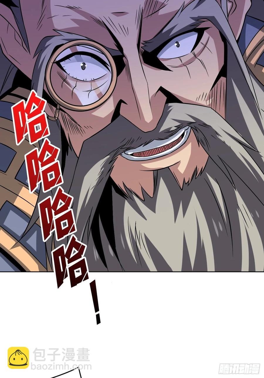 《开局就有王者号》意外的执着？ 第12页