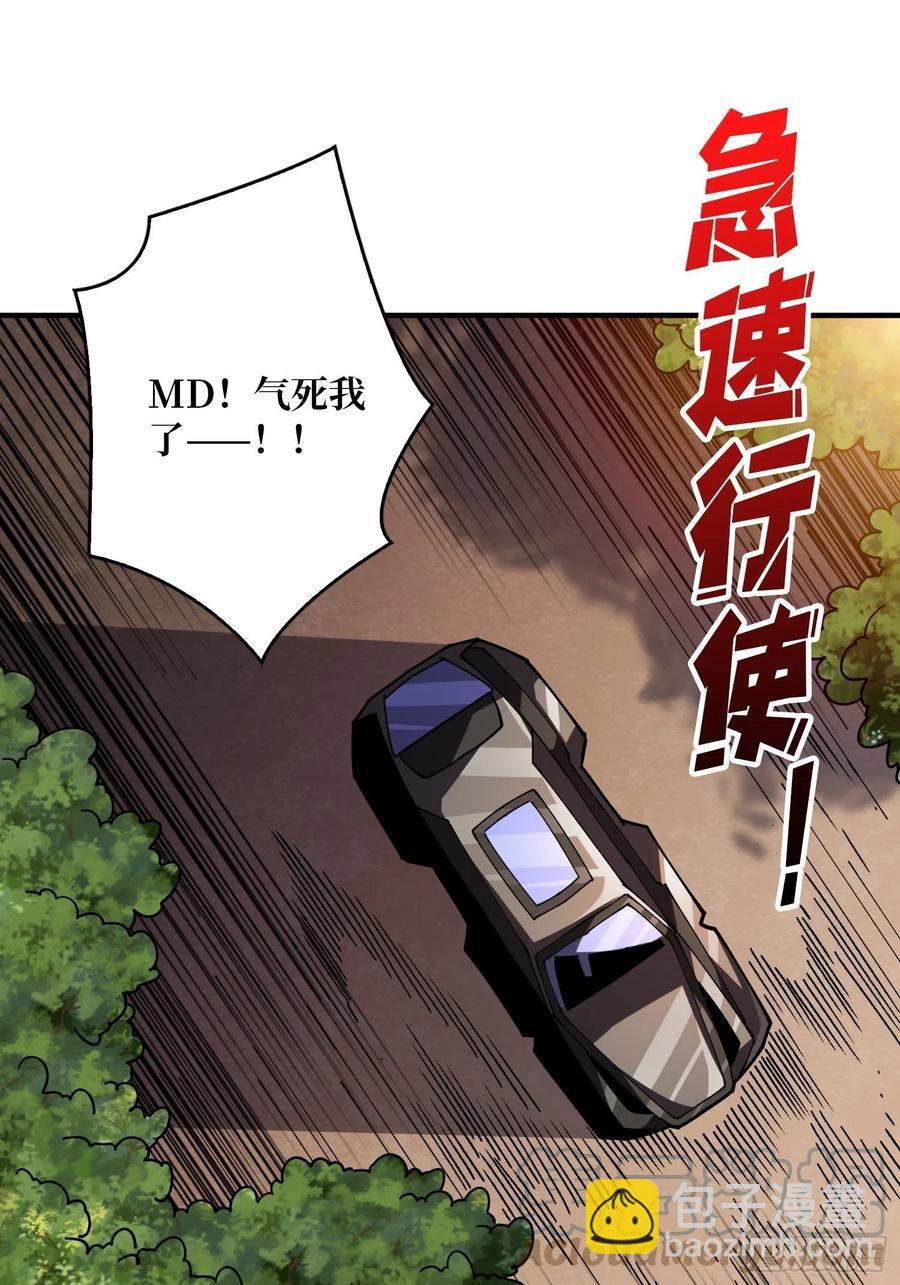 《开局就有王者号》意外的执着？ 第19页