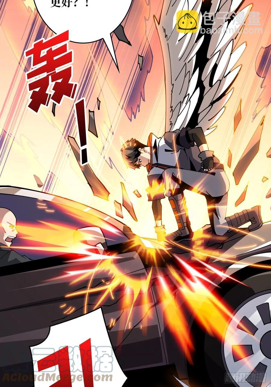 《开局就有王者号》意外的执着？ 第22页