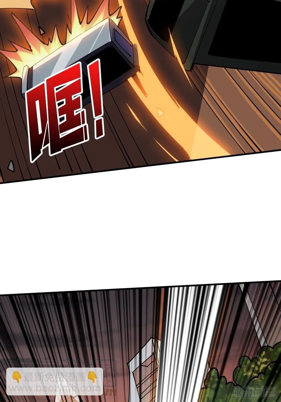 《开局就有王者号》意外的执着？ 第28页