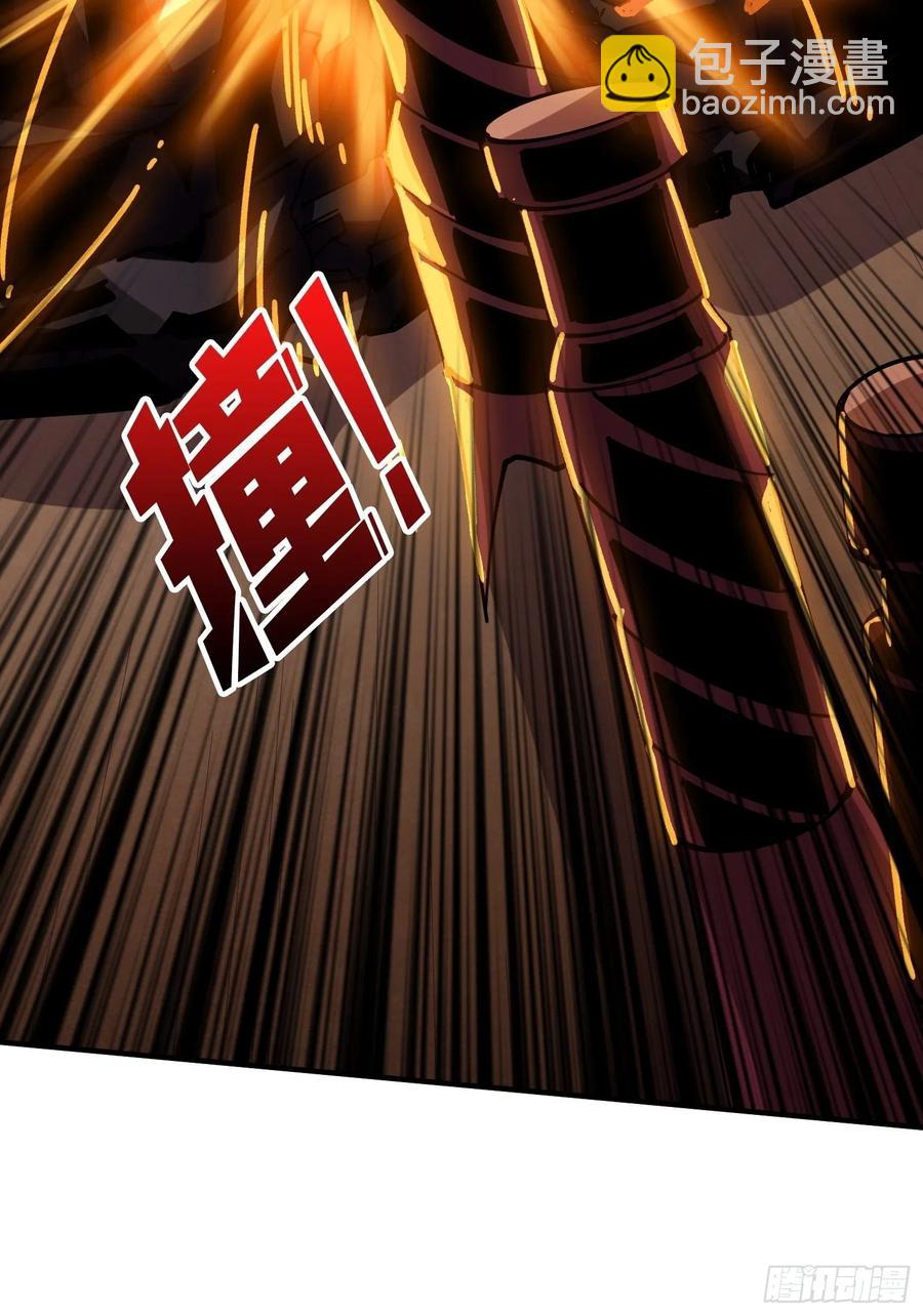 《开局就有王者号》意外的执着？ 第30页
