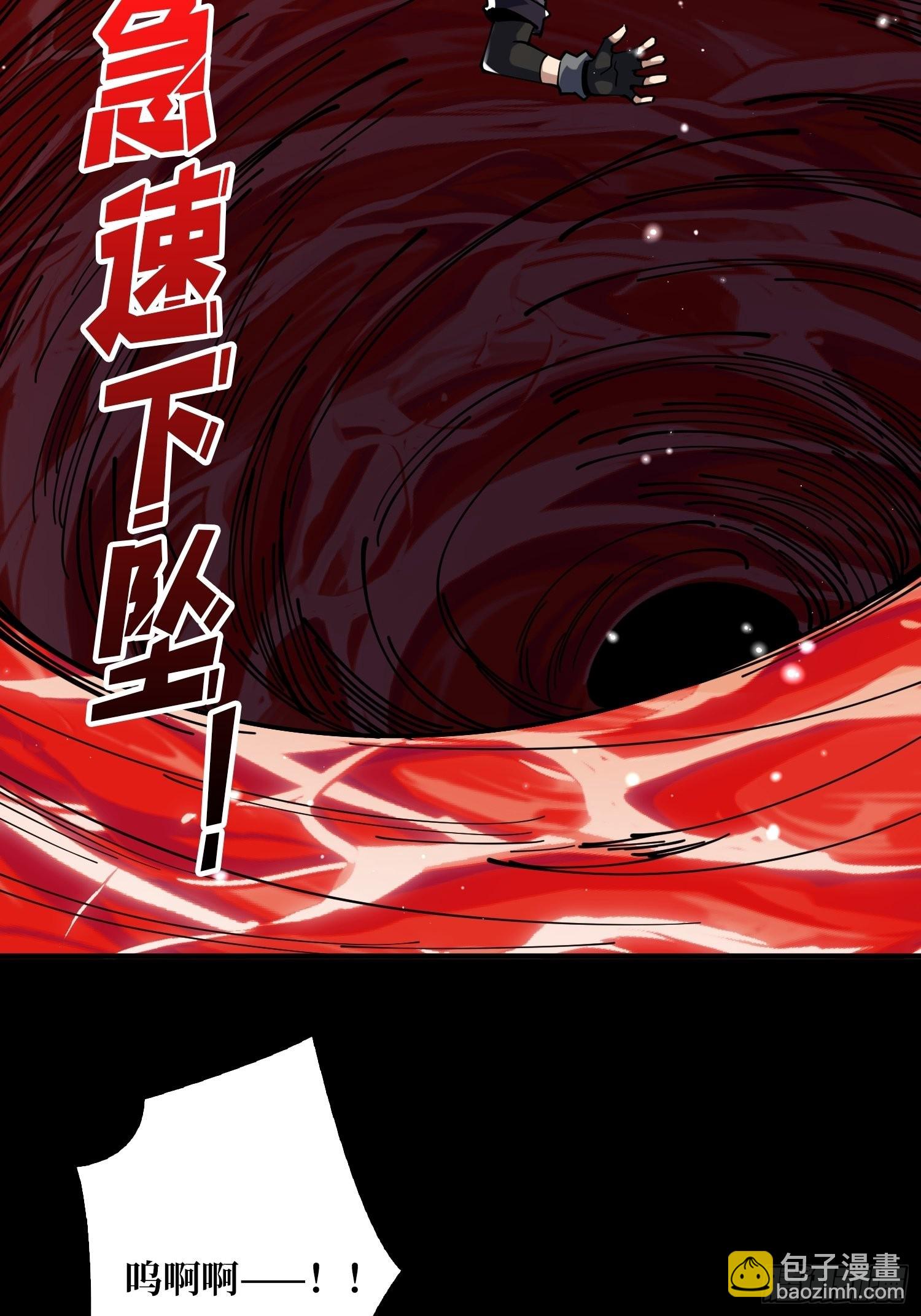 《开局就有王者号》拉克恩 第19页