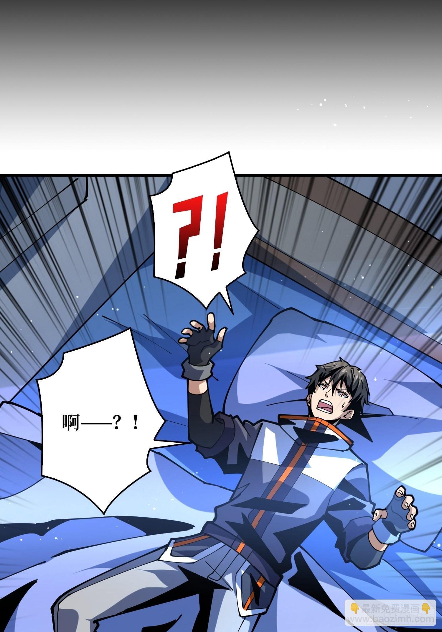 《开局就有王者号》拉克恩 第21页