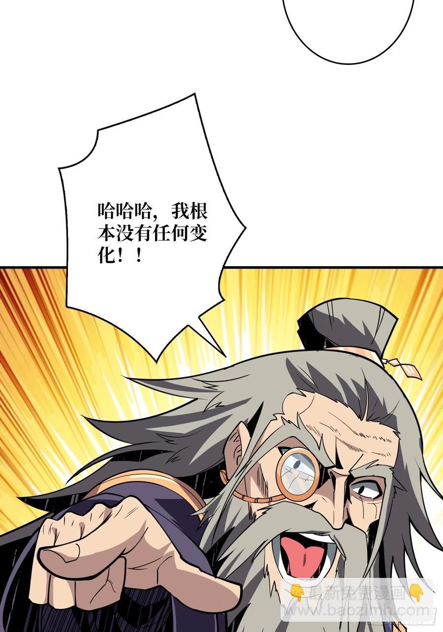 《开局就有王者号》梦魇 第14页