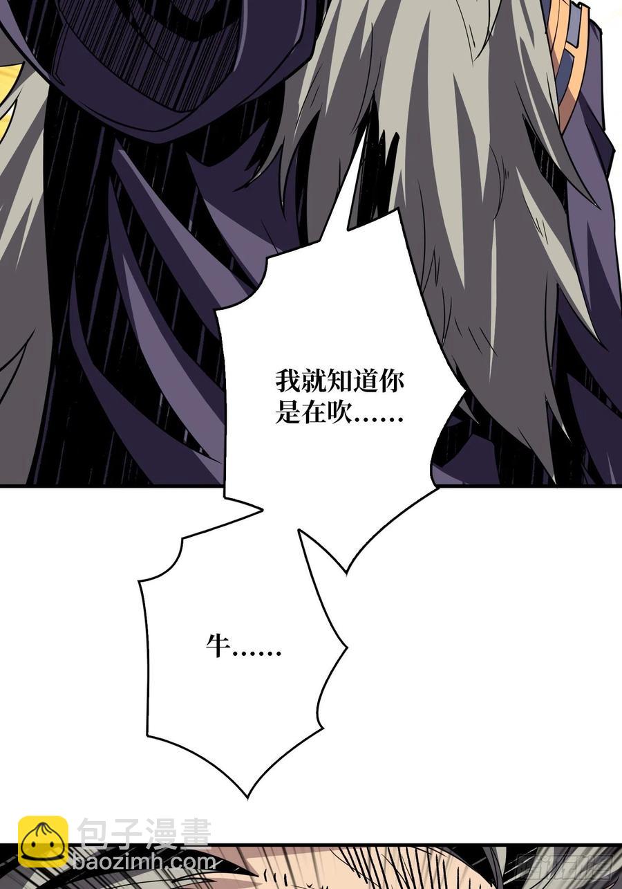 《开局就有王者号》梦魇 第15页