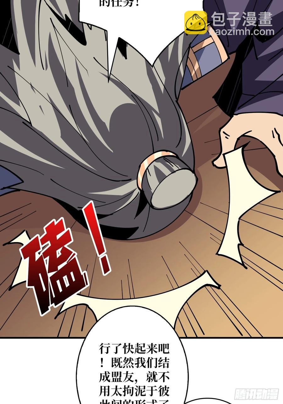 《开局就有王者号》梦魇 第29页