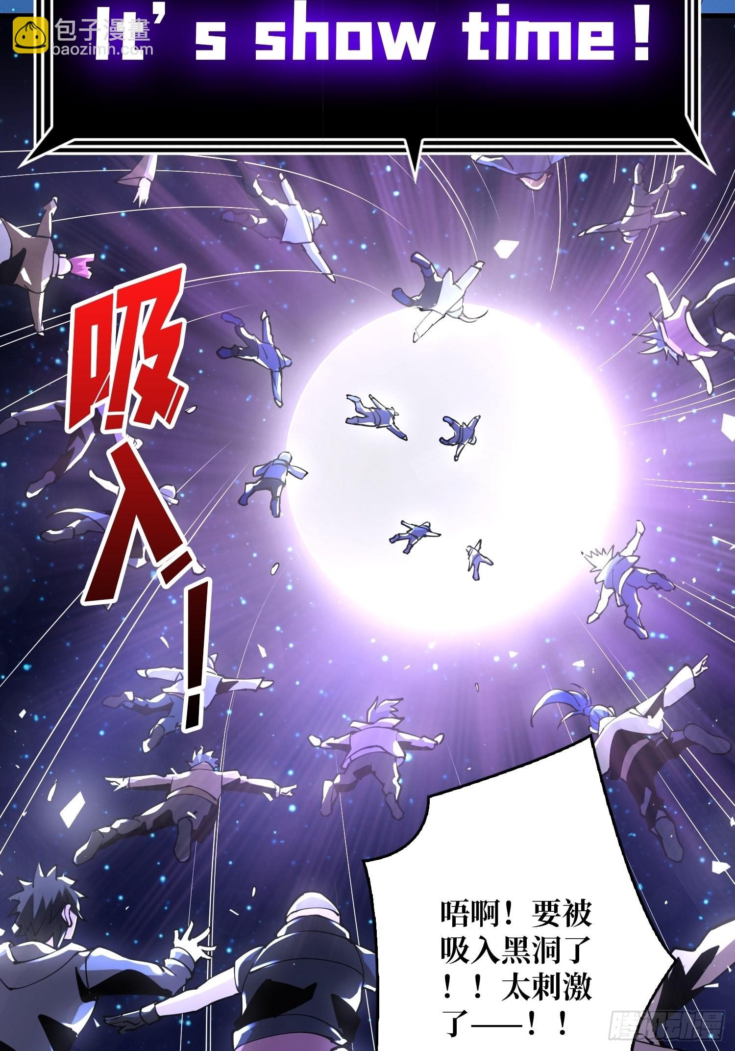 《开局就有王者号》副本歌姬雪丽 第18页