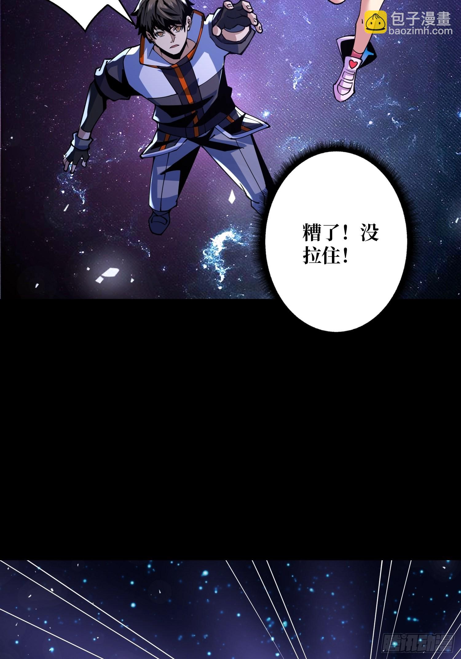 《开局就有王者号》副本歌姬雪丽 第21页