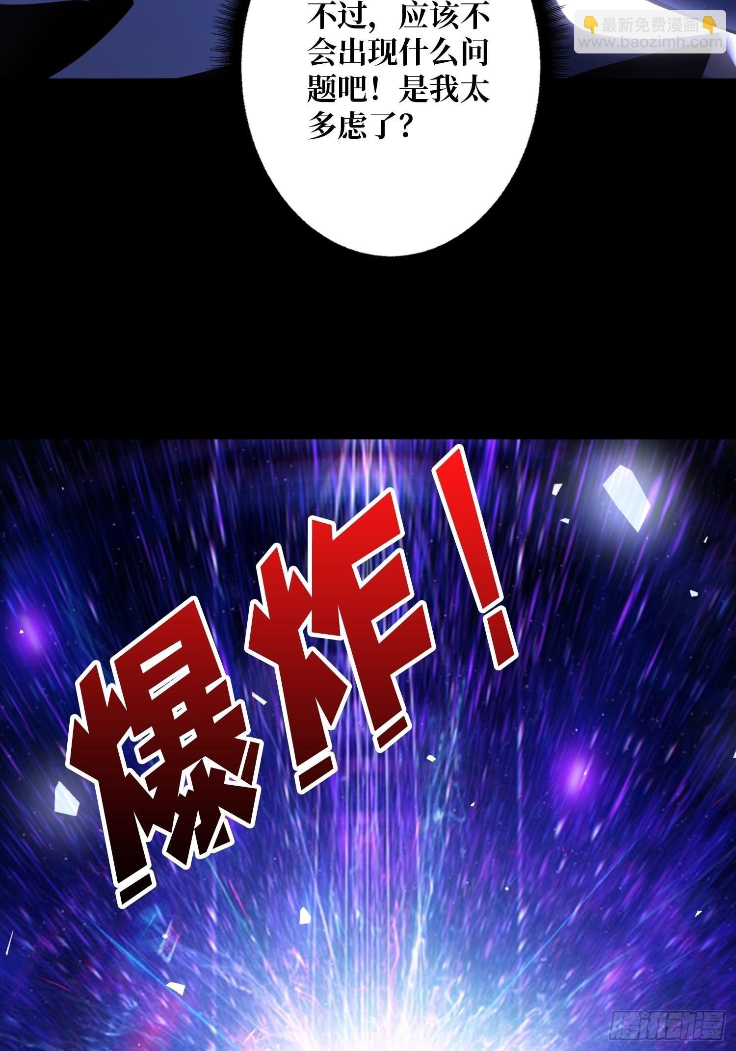 《开局就有王者号》副本歌姬雪丽 第23页