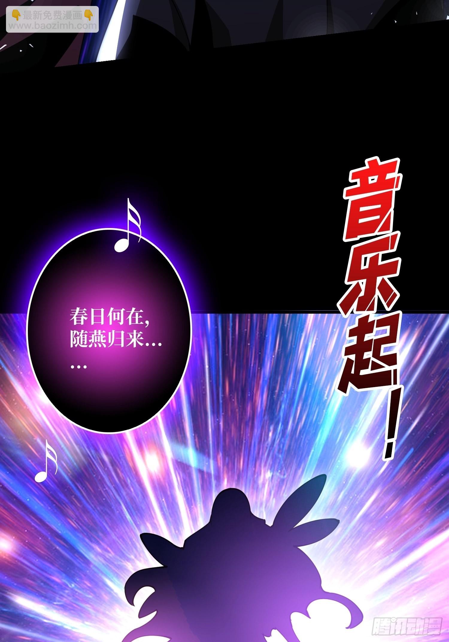 《开局就有王者号》副本歌姬雪丽 第25页