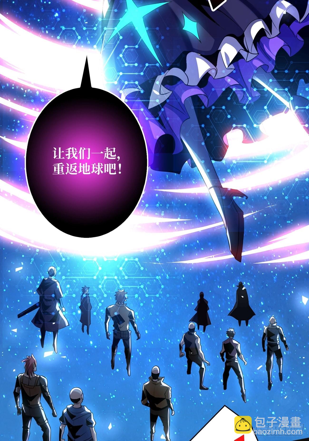 《开局就有王者号》副本歌姬雪丽 第33页