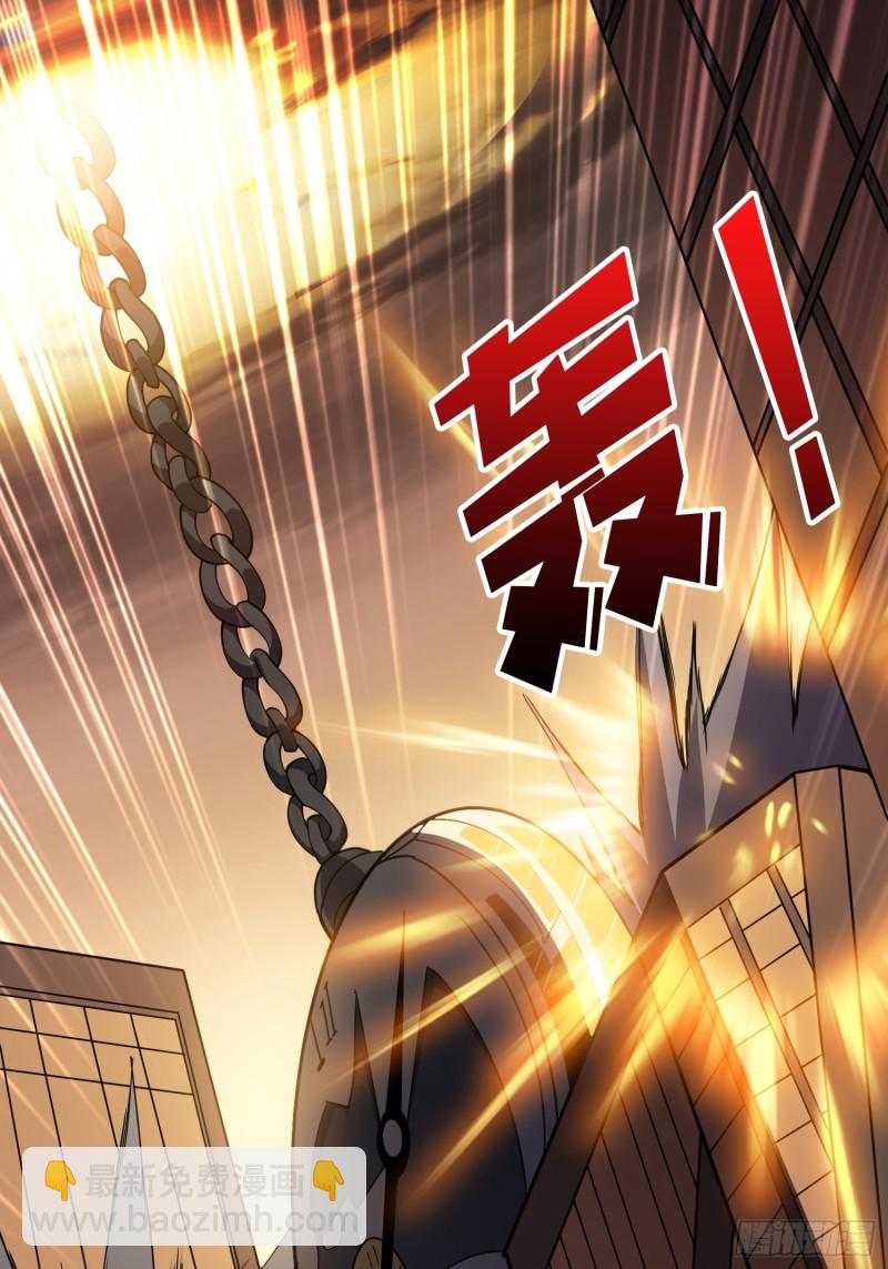 《开局就有王者号》我的小弟是古神 第20页