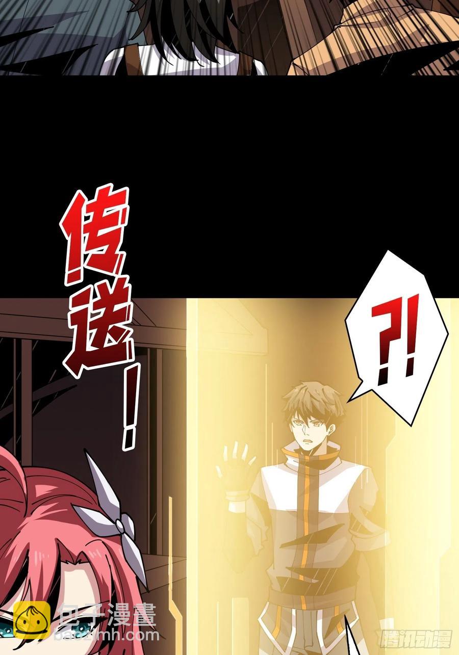 《开局就有王者号》最后的演出 第21页
