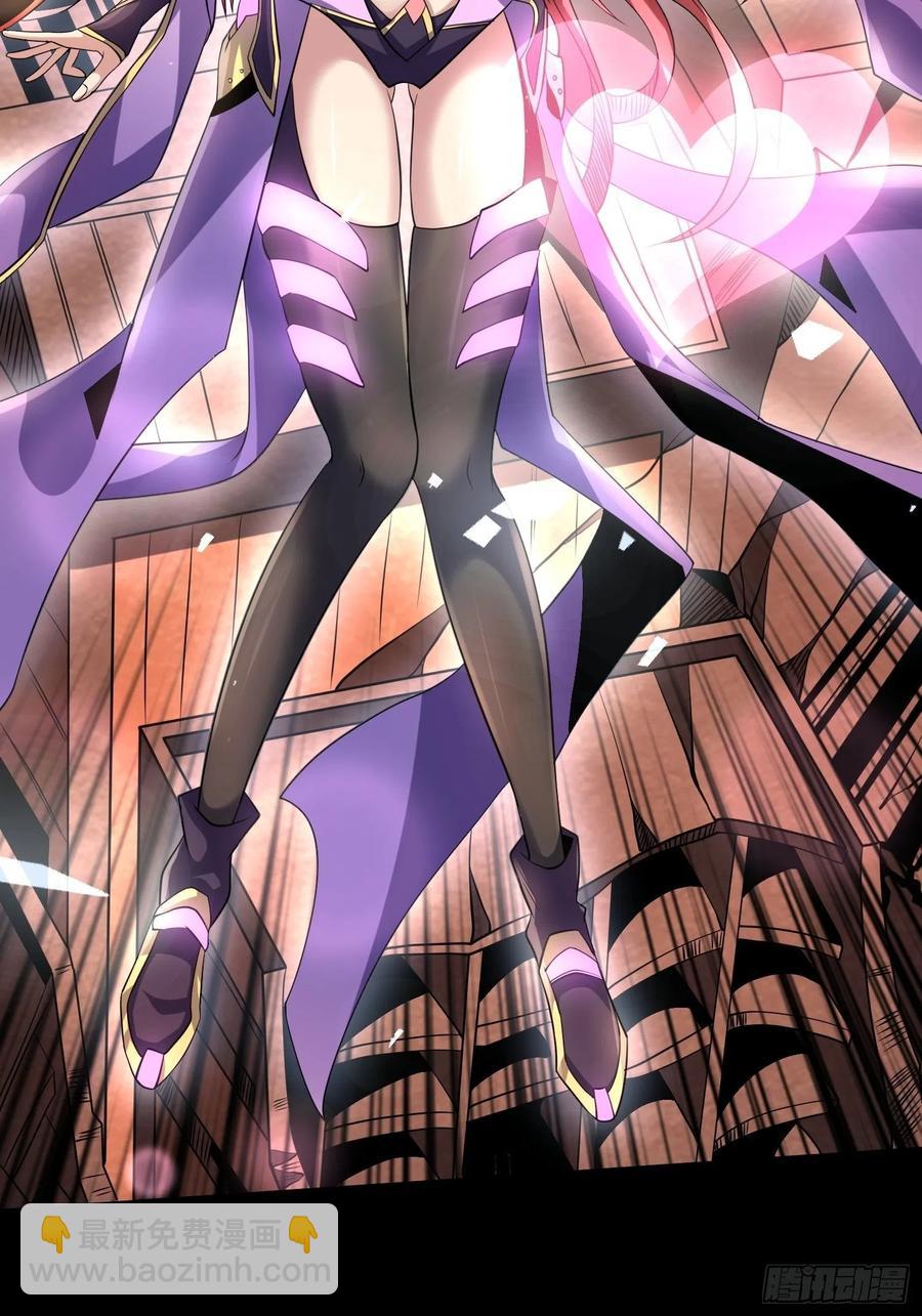 《开局就有王者号》最后的演出 第9页