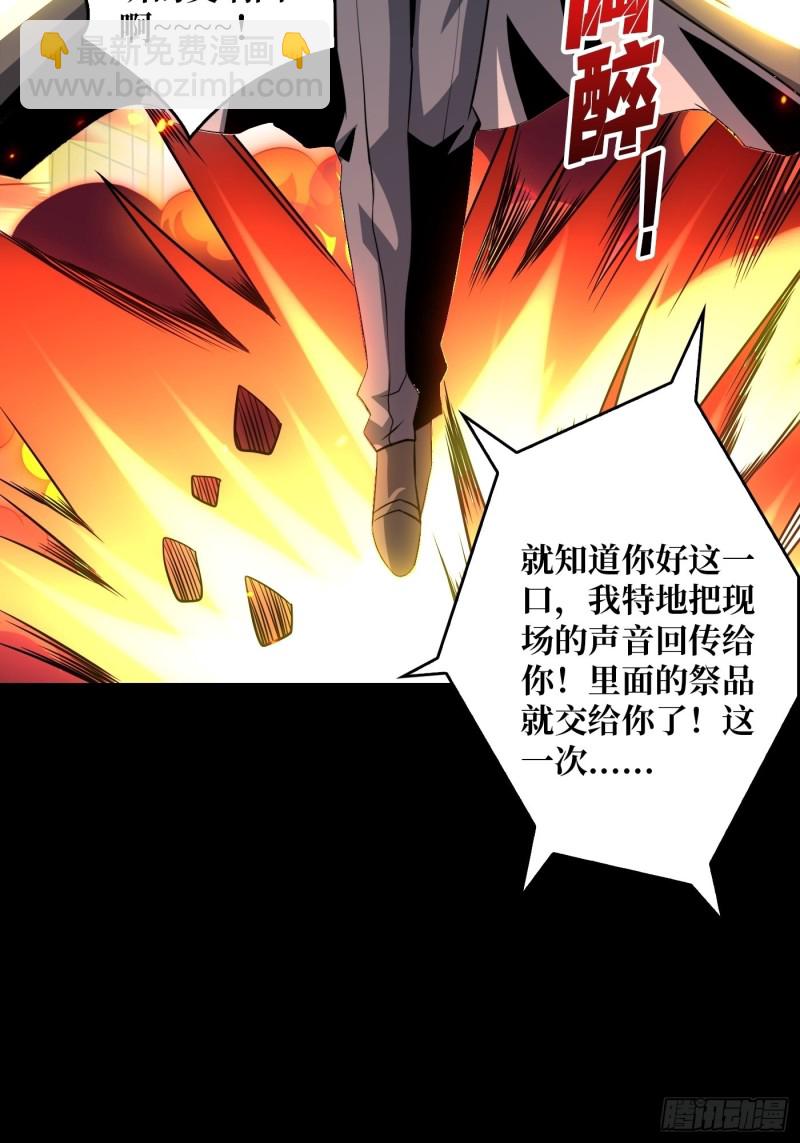 《开局就有王者号》信号 第16页