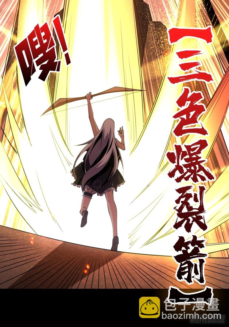 《开局就有王者号》信号 第22页