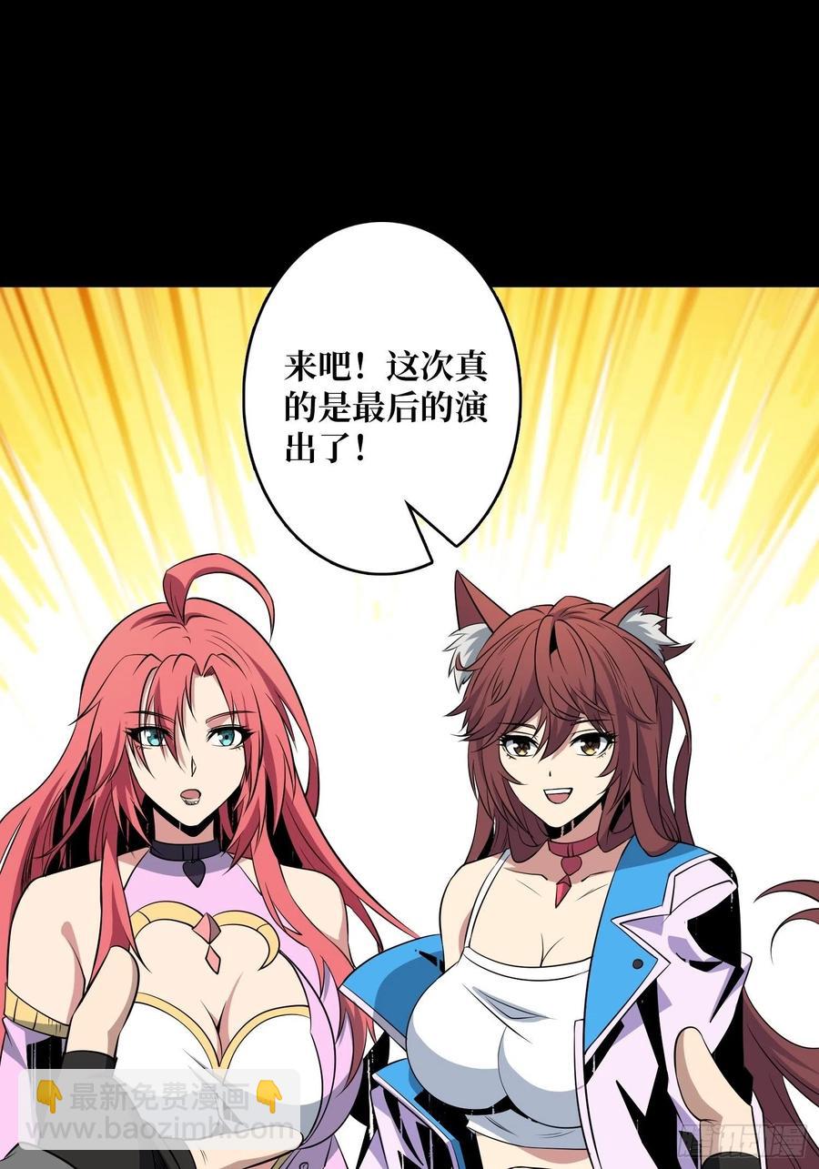 《开局就有王者号》想见你 第26页