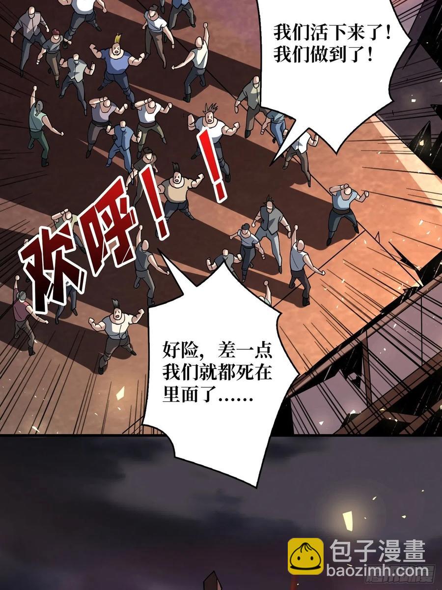 《开局就有王者号》想见你 第41页
