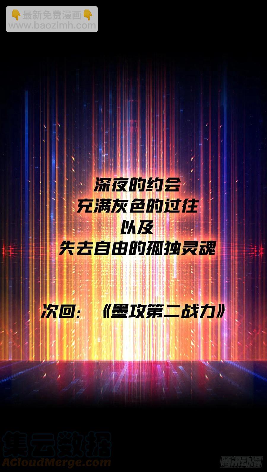 《开局就有王者号》失落神殿 第46页