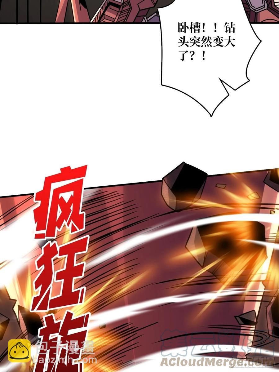 《开局就有王者号》暴走的SCV 第25页