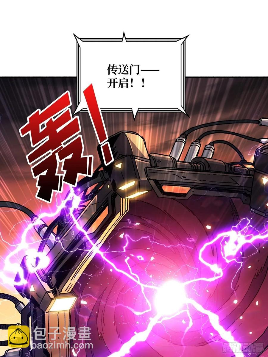 《开局就有王者号》被隐藏的真相 第33页