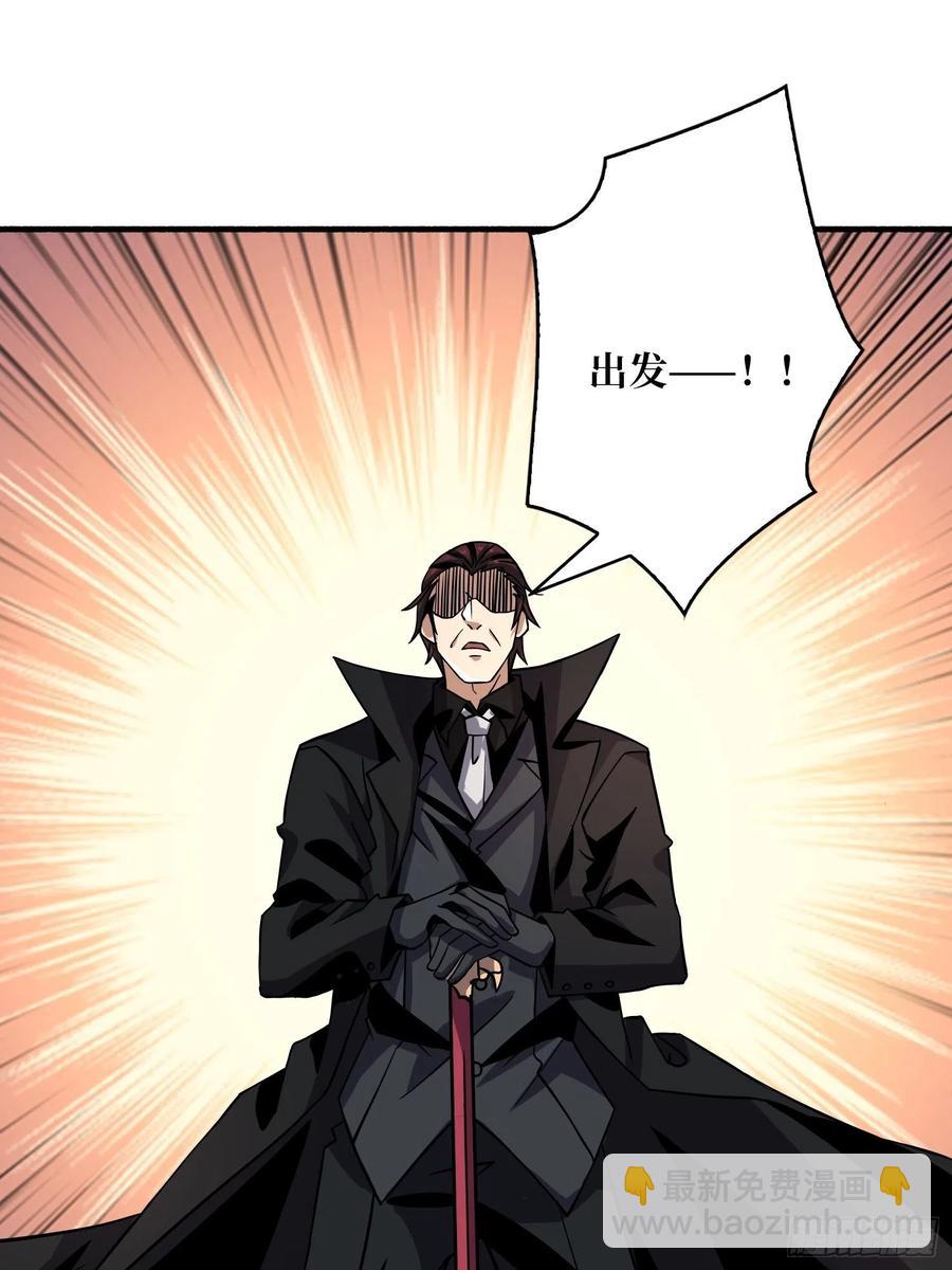 《开局就有王者号》被隐藏的真相 第36页