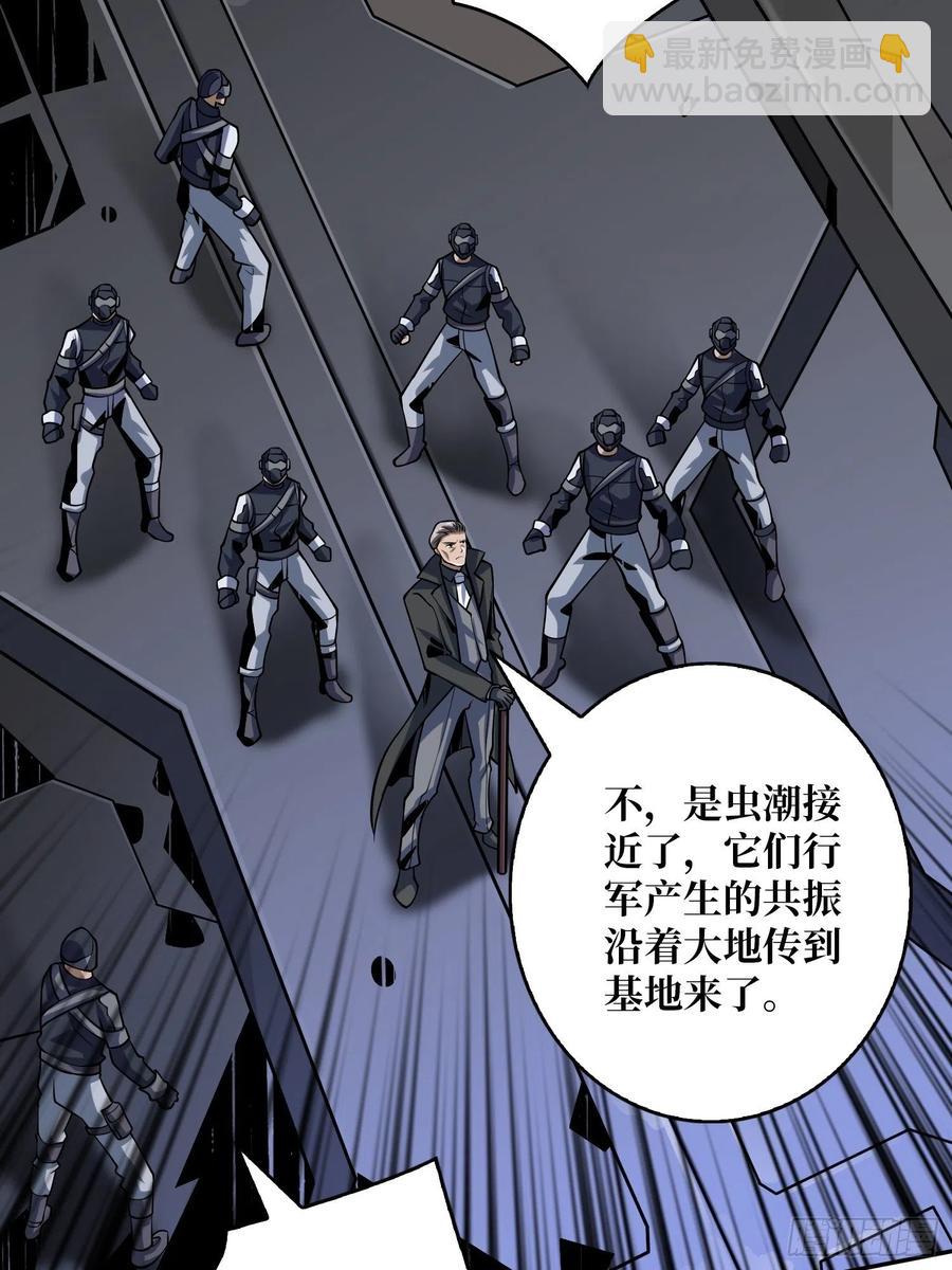 《开局就有王者号》1000% 第17页