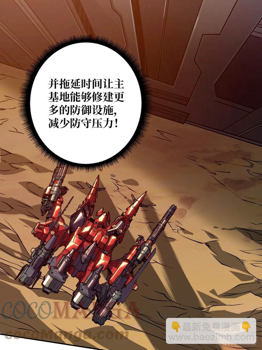 《开局就有王者号》1000% 第22页