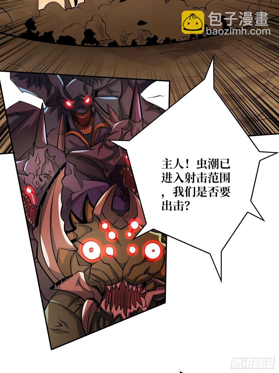 《开局就有王者号》1000% 第24页