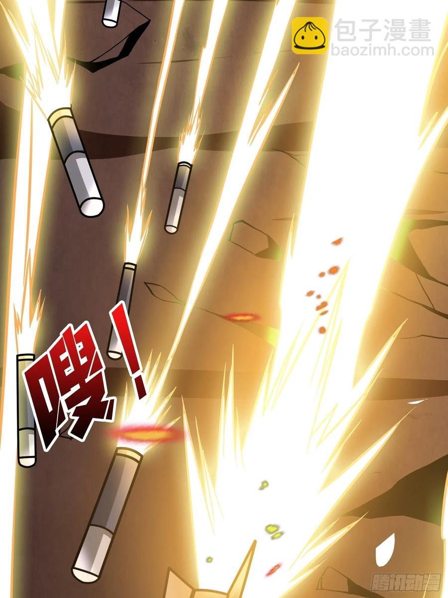 《开局就有王者号》1000% 第29页