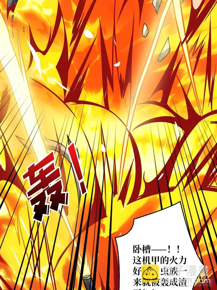 《开局就有王者号》1000% 第32页
