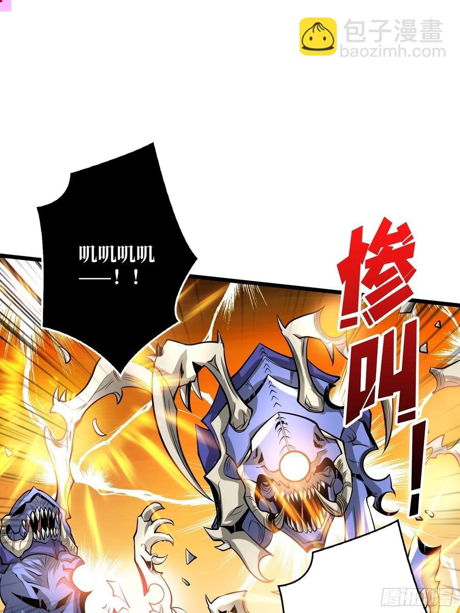 《开局就有王者号》1000% 第39页
