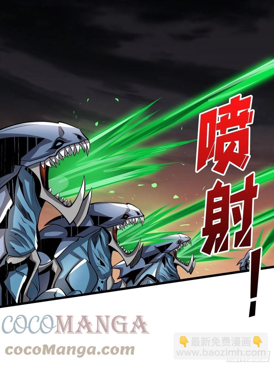 《开局就有王者号》1000% 第43页