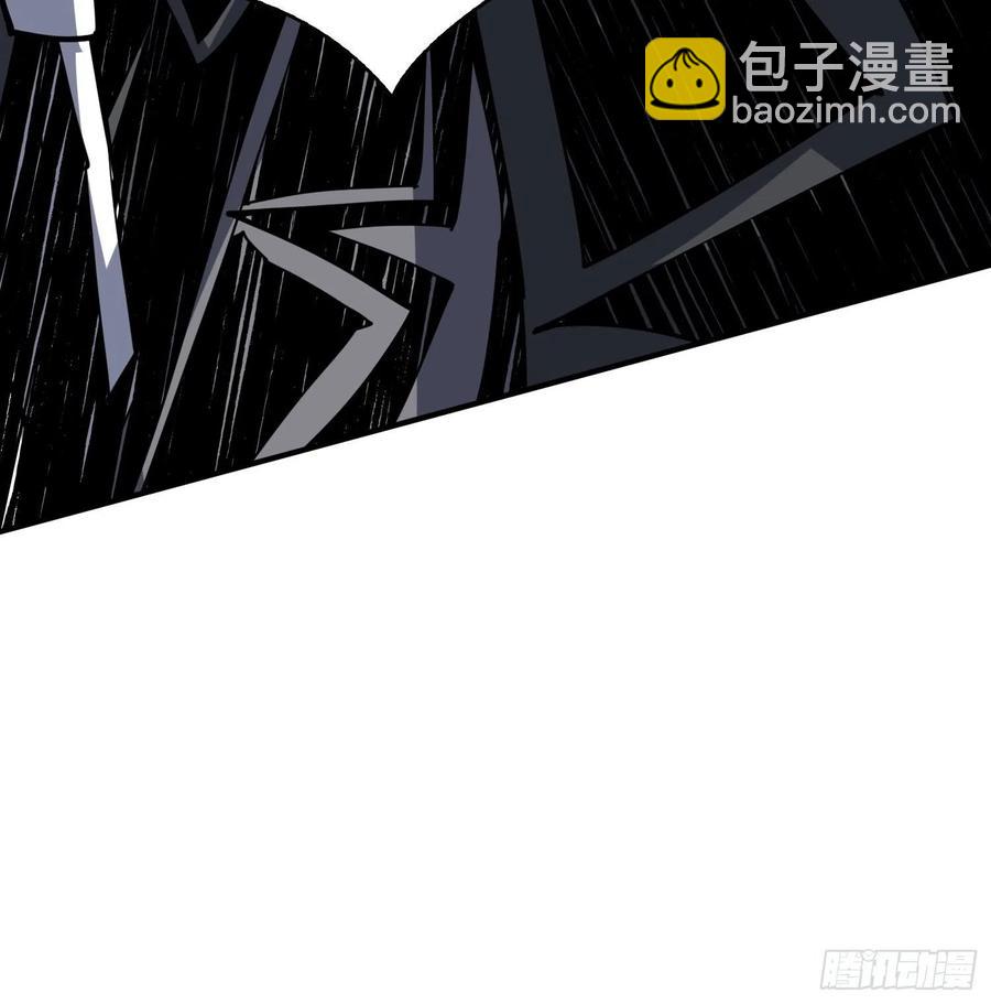 《开局就有王者号》虫潮汹涌 第45页