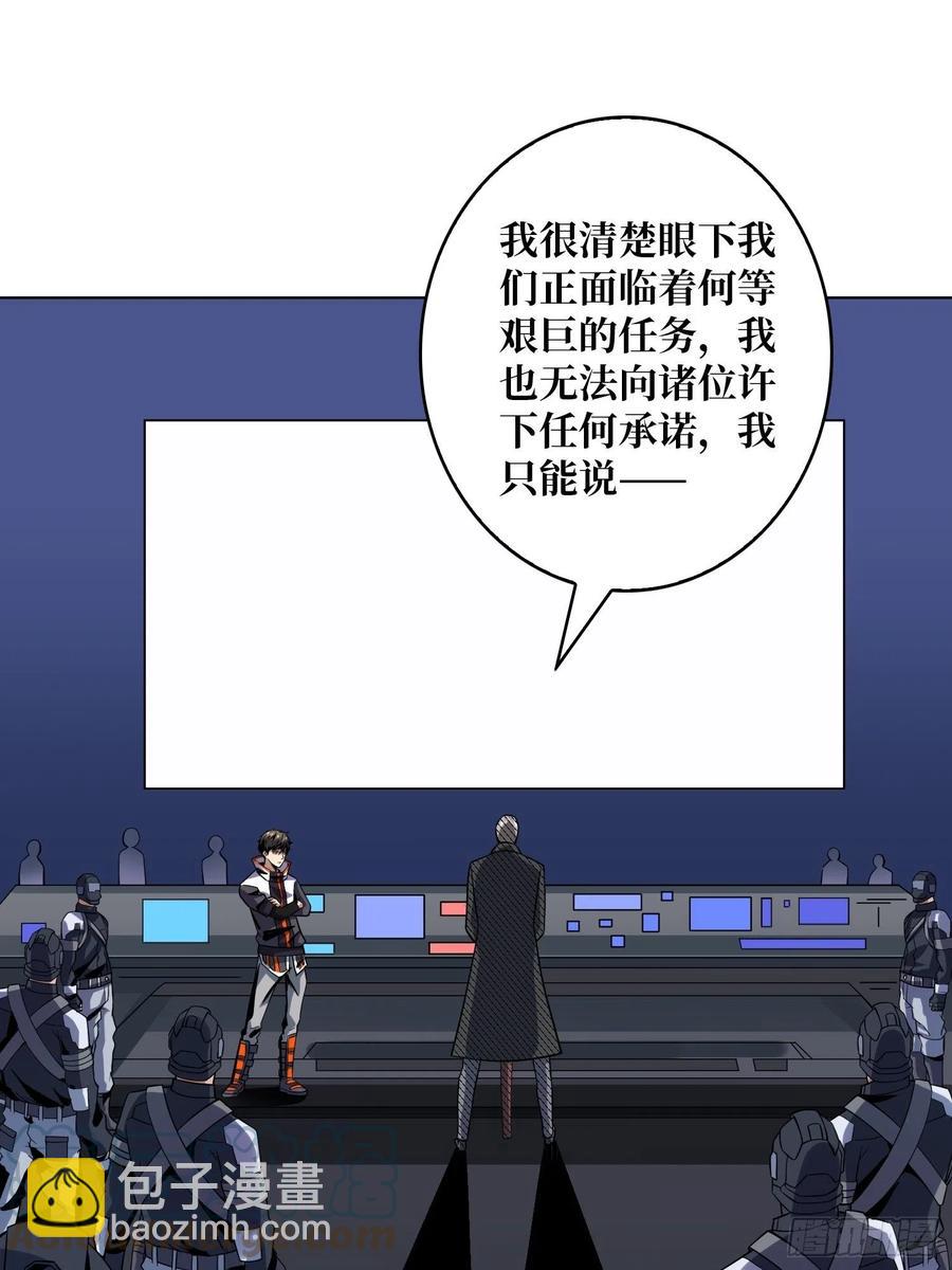 《开局就有王者号》没有煺路可言 第13页