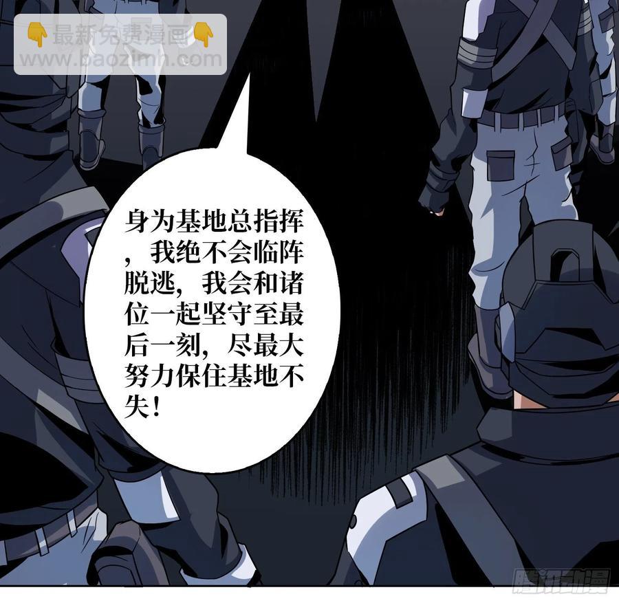 《开局就有王者号》没有煺路可言 第14页