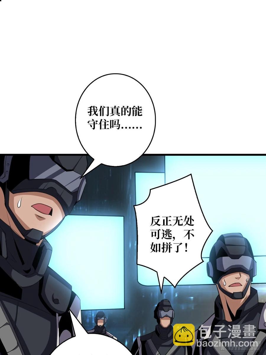 《开局就有王者号》没有煺路可言 第15页