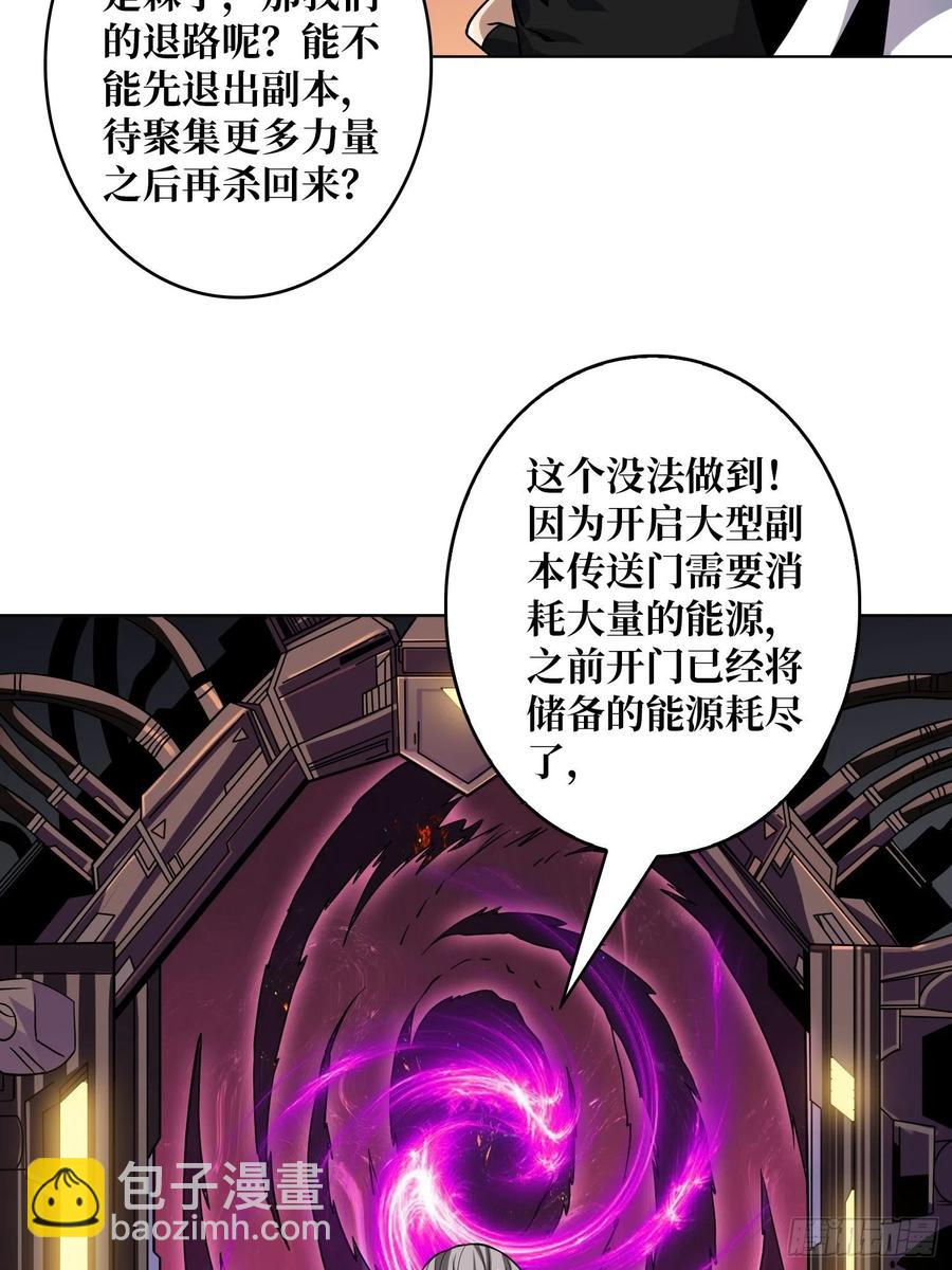 《开局就有王者号》没有煺路可言 第6页