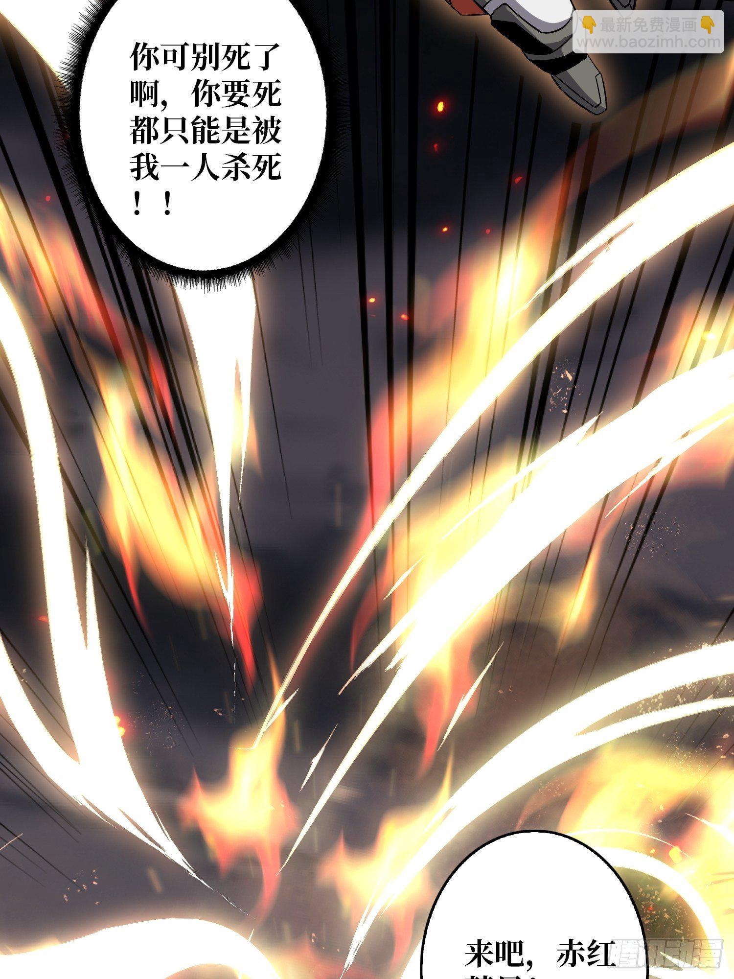 《开局就有王者号》终极武器 第10页