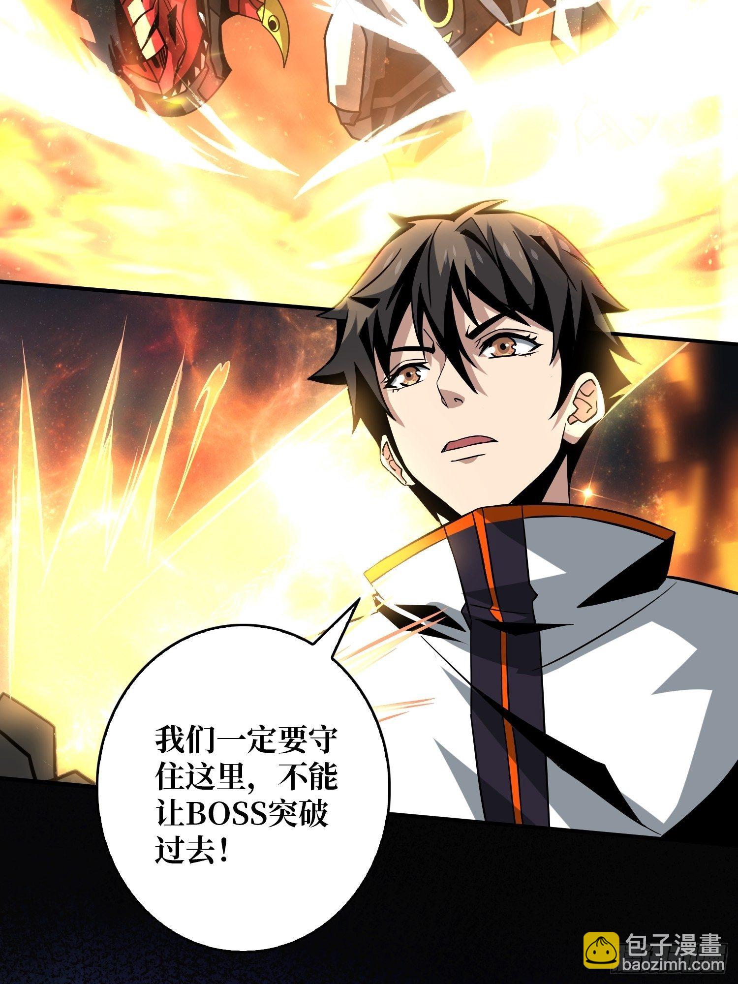 《开局就有王者号》终极武器 第12页